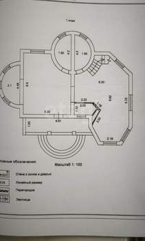 Дом 197м², 2-этажный, участок 15 сот.  