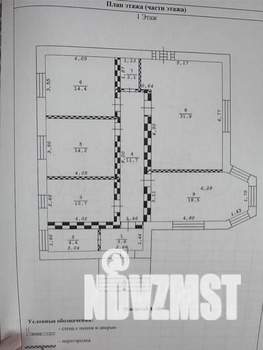 Дом 123м², 1-этажный, участок 14 сот.  
