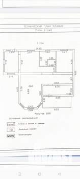 Коттедж 118м&sup2;, 2-этажный, участок 30 сот.  
