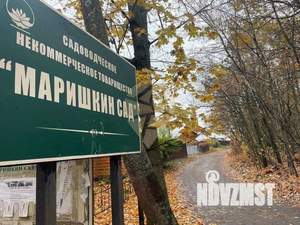 Дача 45м&sup2;, 2-этажный, участок 5 сот.  