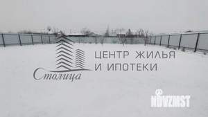 Дом 43м², 1-этажный, участок 10 сот.  