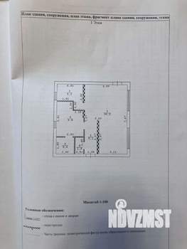 Дом 72м², 1-этажный, участок 15 сот.  