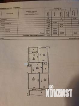 3-к квартира, вторичка, 100м2, 3/11 этаж
