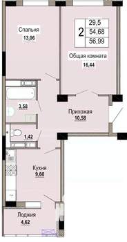 2-к квартира, строящийся дом, 57м2, 1/12 этаж