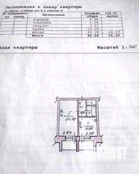 1-к квартира, вторичка, 46м2, 2/10 этаж