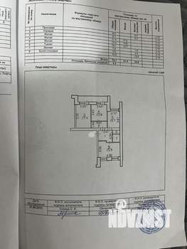 3-к квартира, вторичка, 80м2, 8/9 этаж