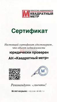 1-к квартира, вторичка, 40м2, 2/9 этаж