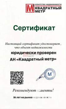2-к квартира, вторичка, 61м2, 10/12 этаж