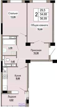 2-к квартира, строящийся дом, 57м2, 1/12 этаж