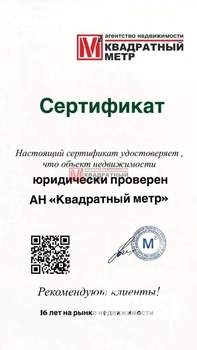 2-к квартира, вторичка, 41м2, 4/5 этаж