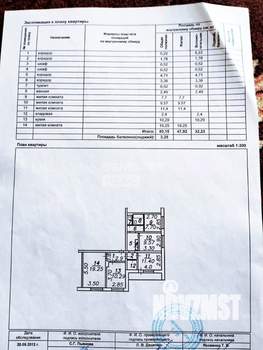 4-к квартира, вторичка, 80м2, 5/9 этаж