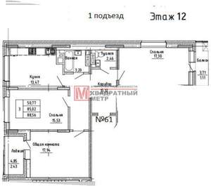 3-к квартира, вторичка, 89м2, 12/14 этаж