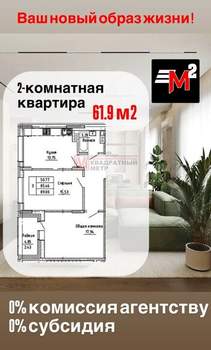 2-к квартира, вторичка, 62м2, 9/14 этаж