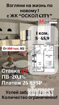 1-к квартира, вторичка, 40м2, 2/12 этаж