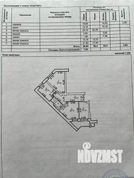 3-к квартира, вторичка, 90м2, 7/7 этаж