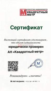 1-к квартира, вторичка, 26м2, 1/2 этаж